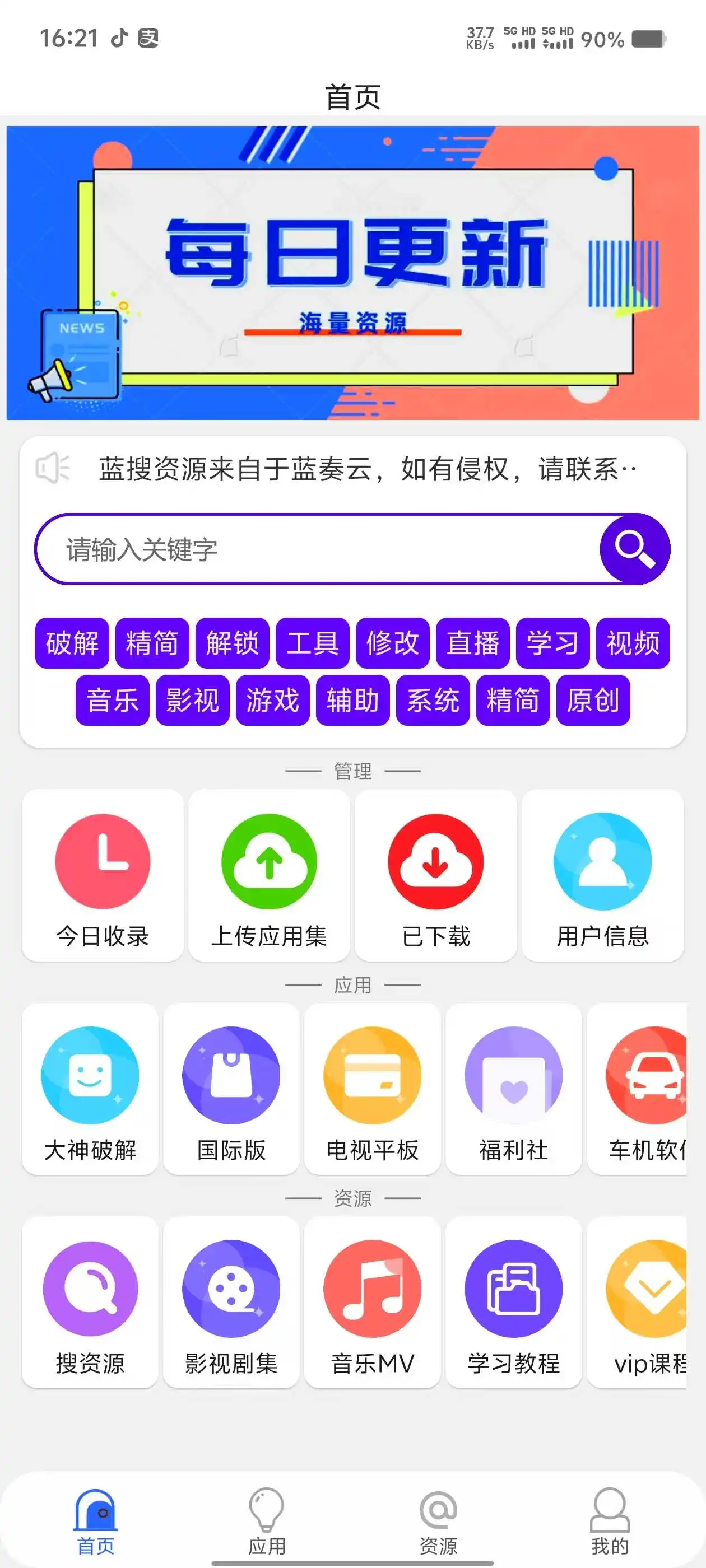 152721wo1josej1oyods6o.webp