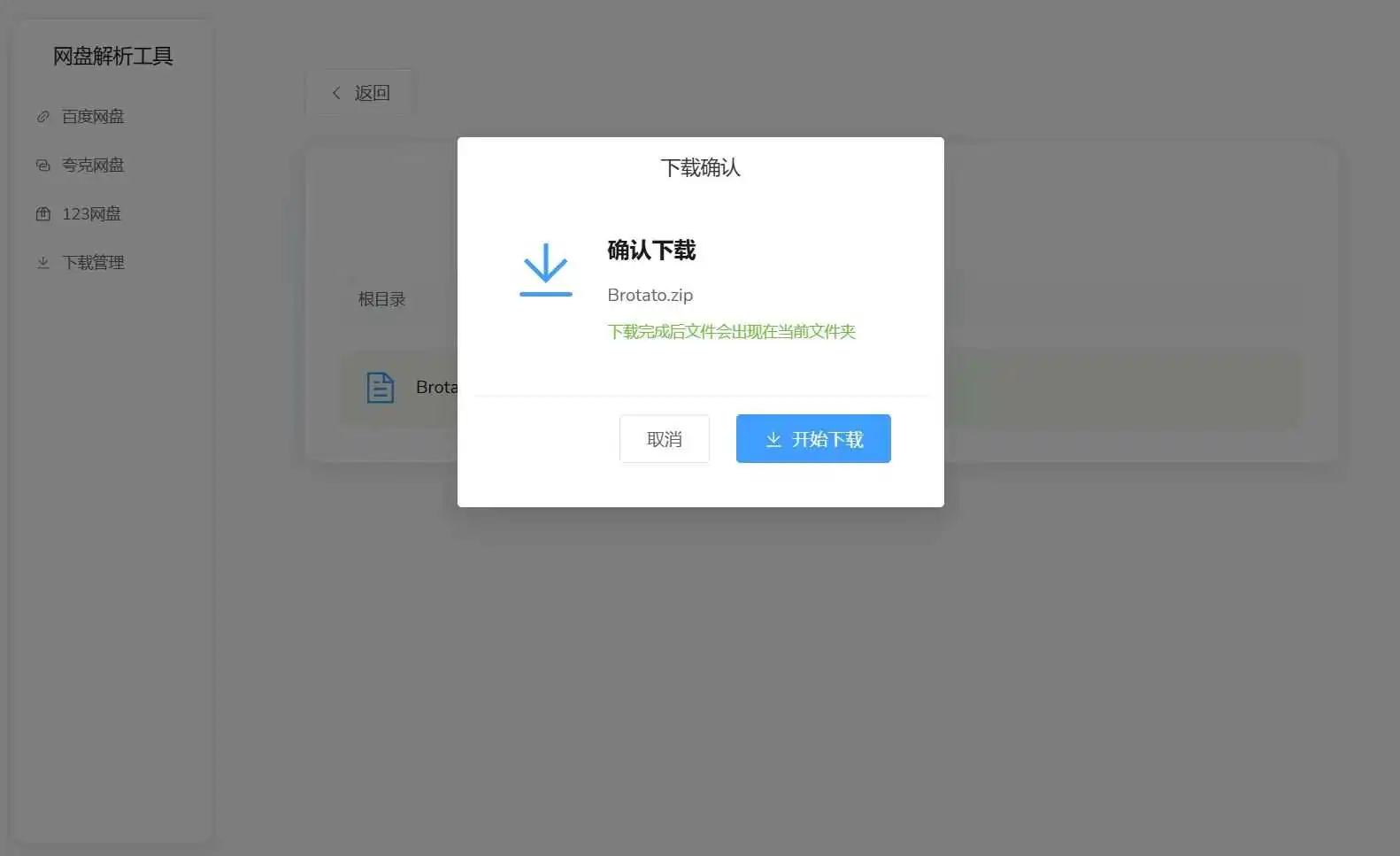 b85be40b5607f30f14e4724f3333c3f.webp