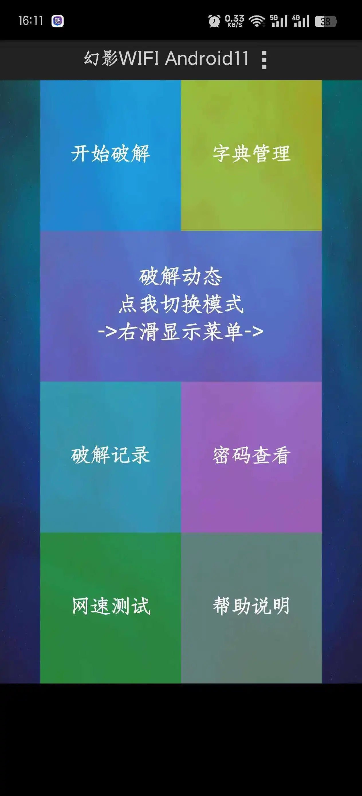 ba44374a1f453e9bc7c0736e37b3a63.webp