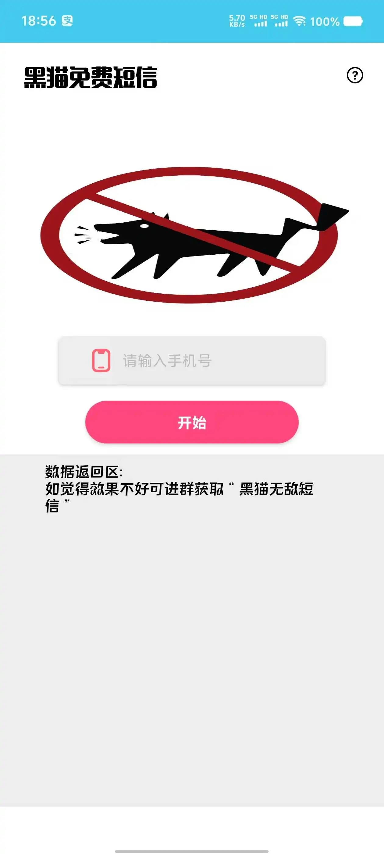7145583ad8ba0a5674c11e1b514127a.webp