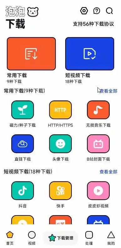 d3f2523ad5f90a513509b4a71a55a82.webp