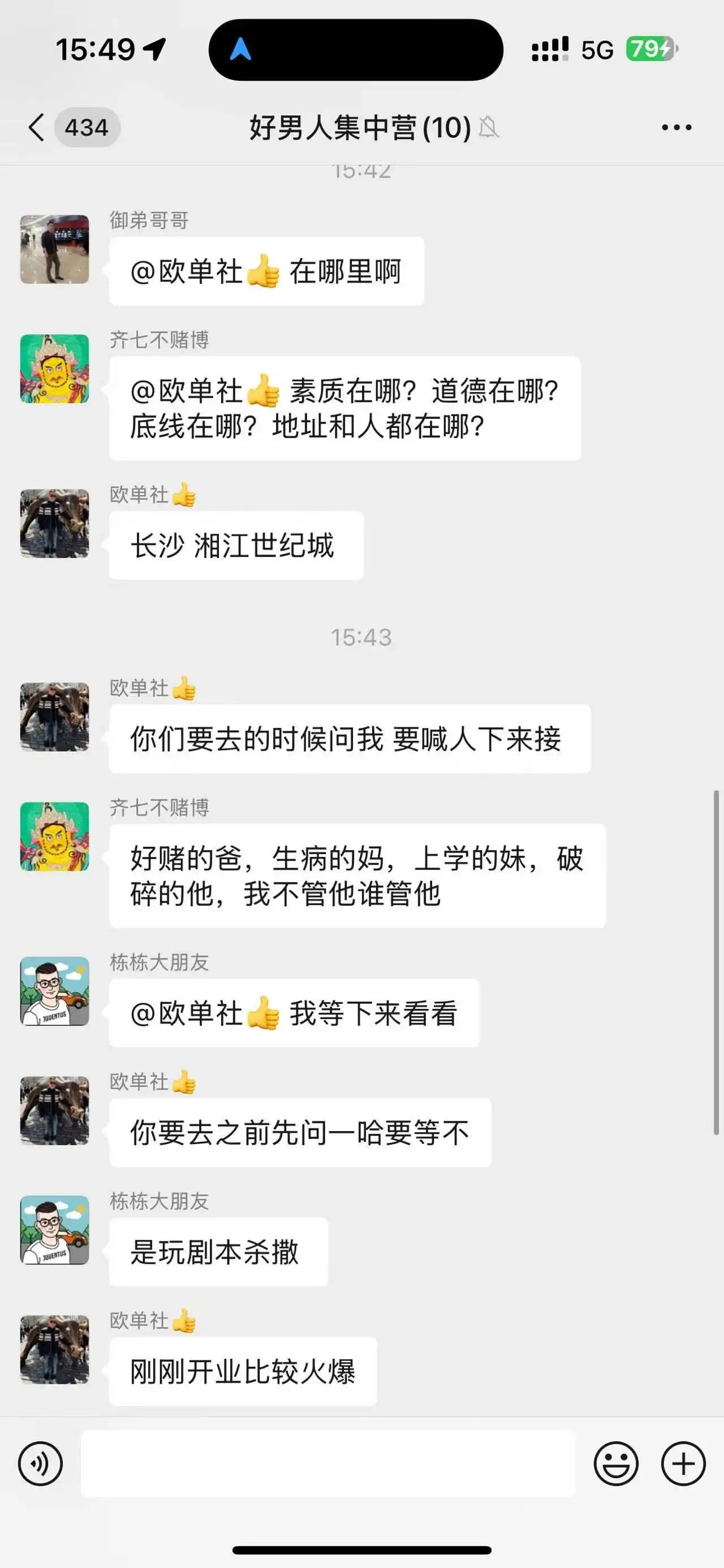 微信图片_2025-04-19_115345_979.webp