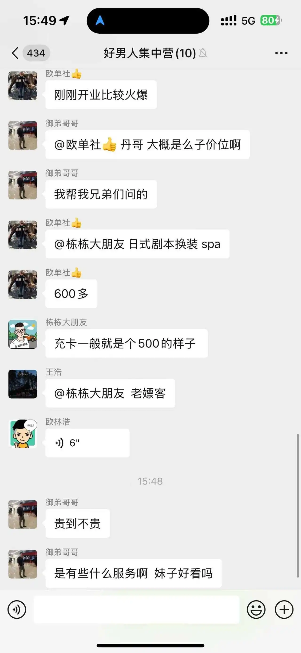 微信图片_2025-04-19_115352_956.webp