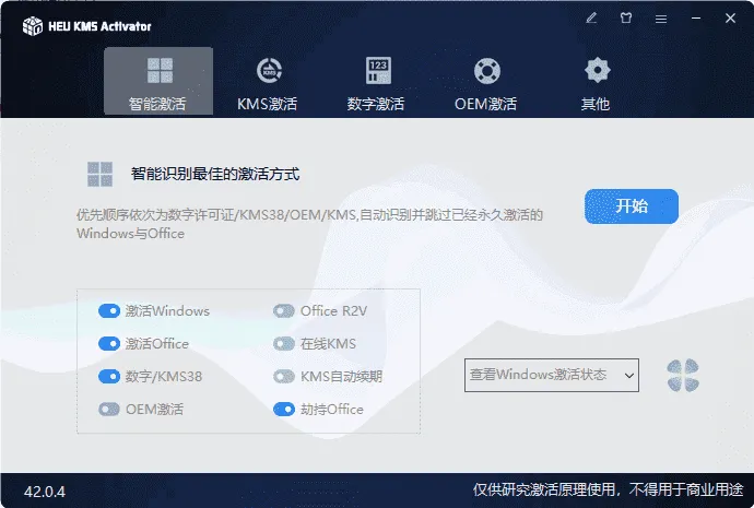 68076efa58cb8da5c8bfc0b2.webp