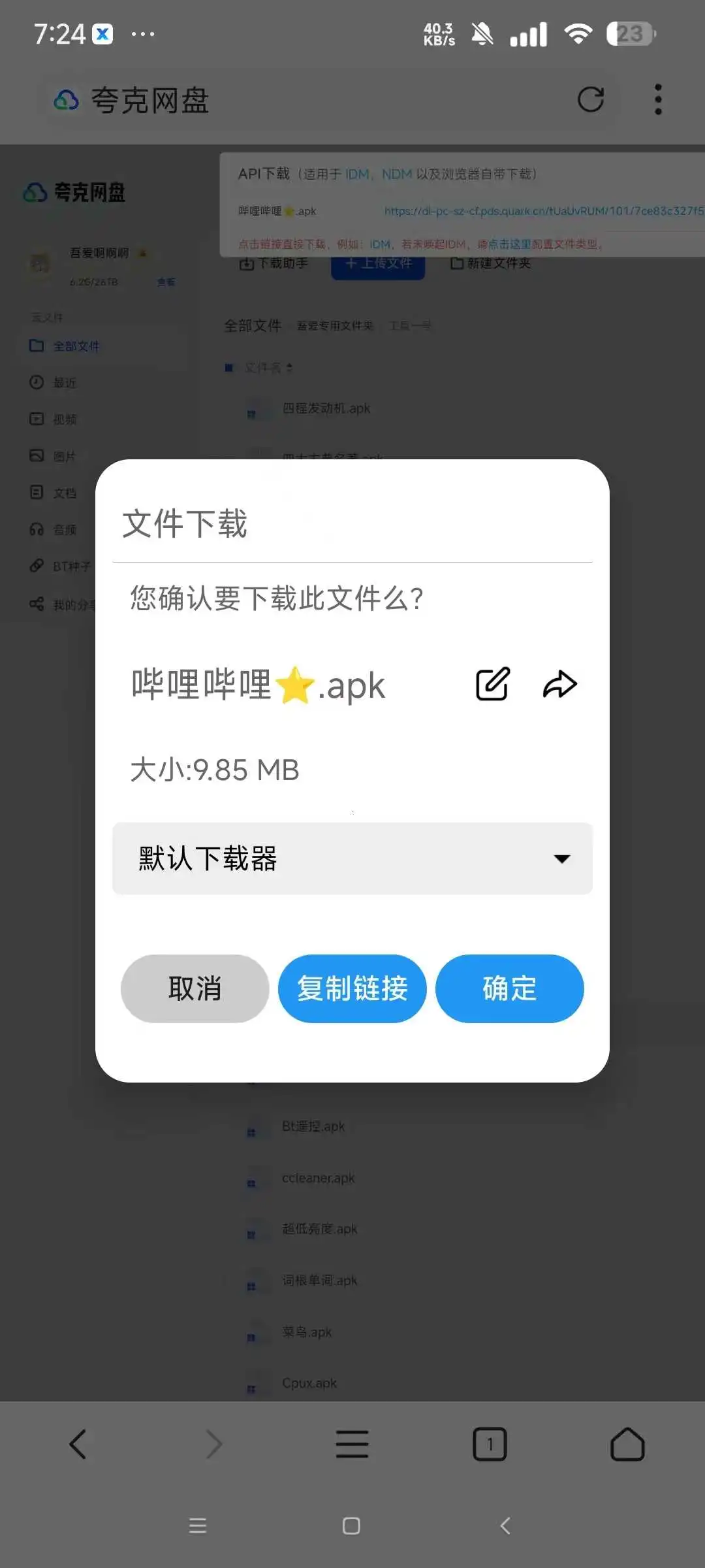f2fed9049893eabfc285c789bf34174.webp