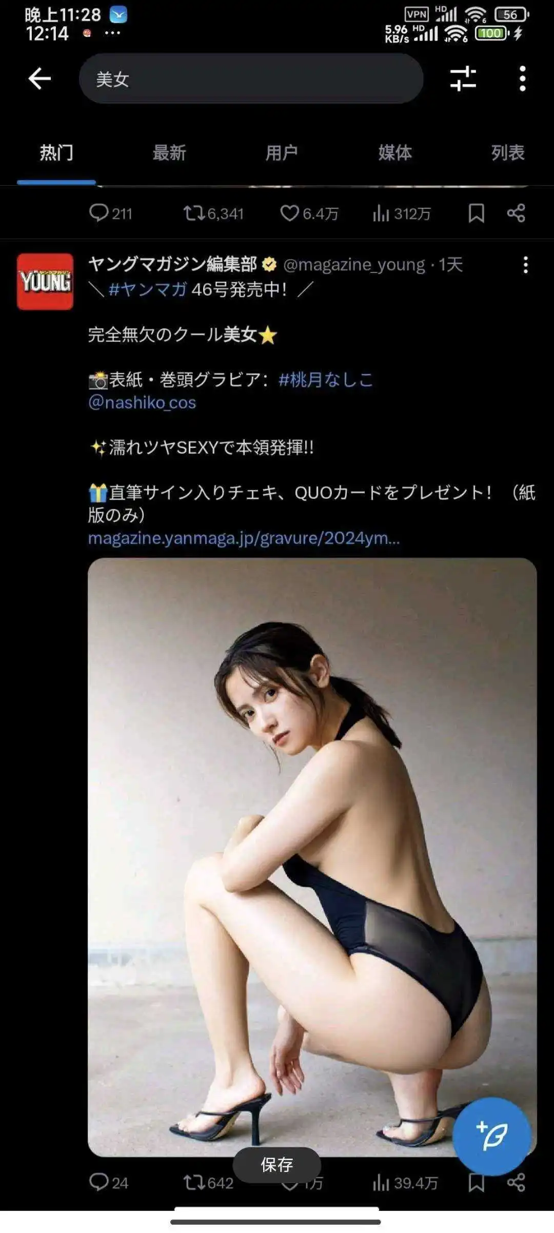 702bfa205eef82fad9d39958c18e822.webp