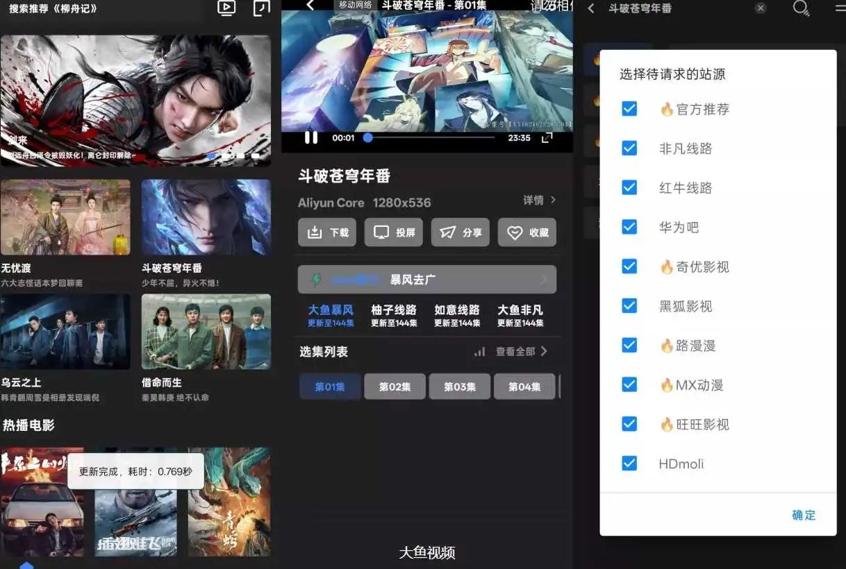 屏幕截图_28-4-2025_134932_www.stw6.com.webp