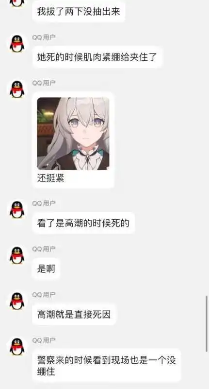 d3d144001c944e364efe28b881c5d105.webp