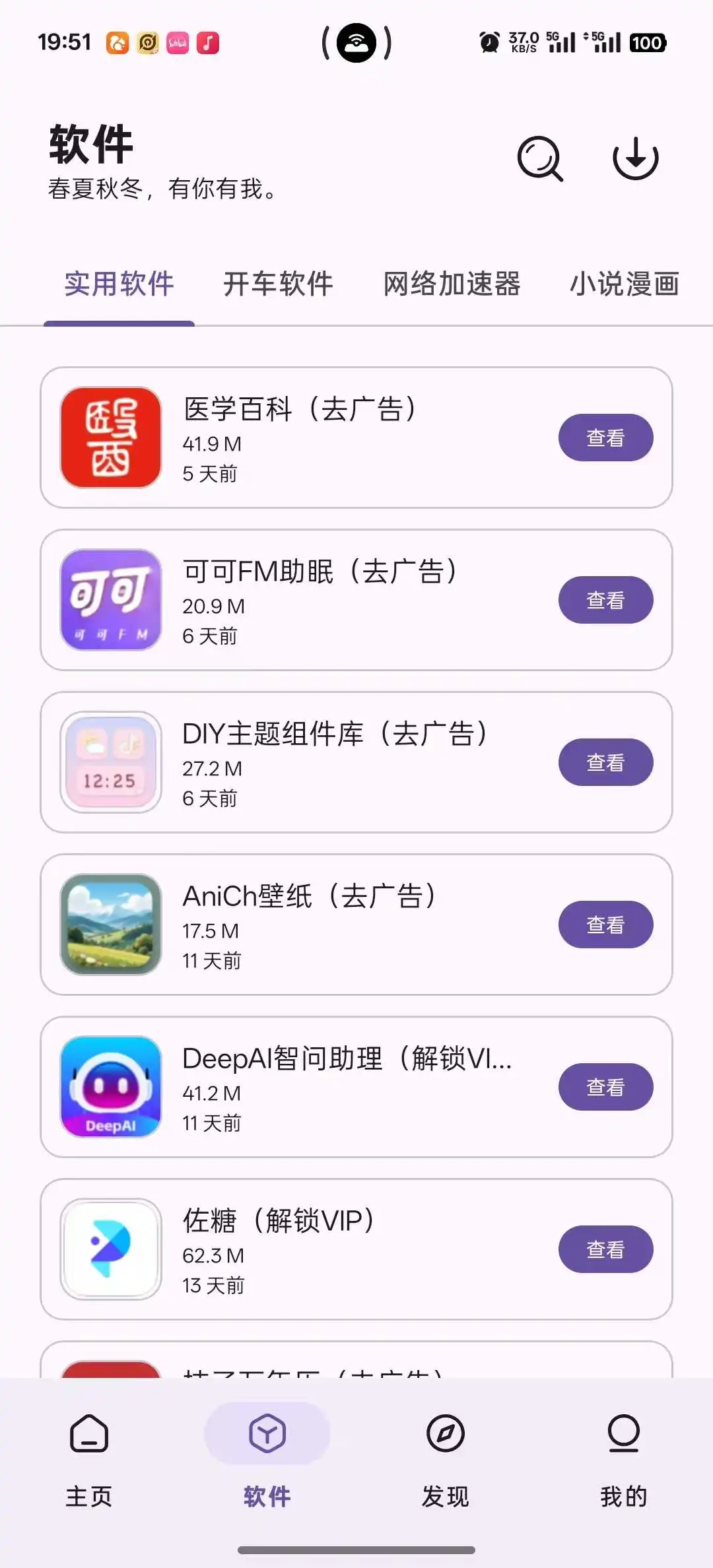 5ec0ba39b7666c9a05904aecee117bd.webp