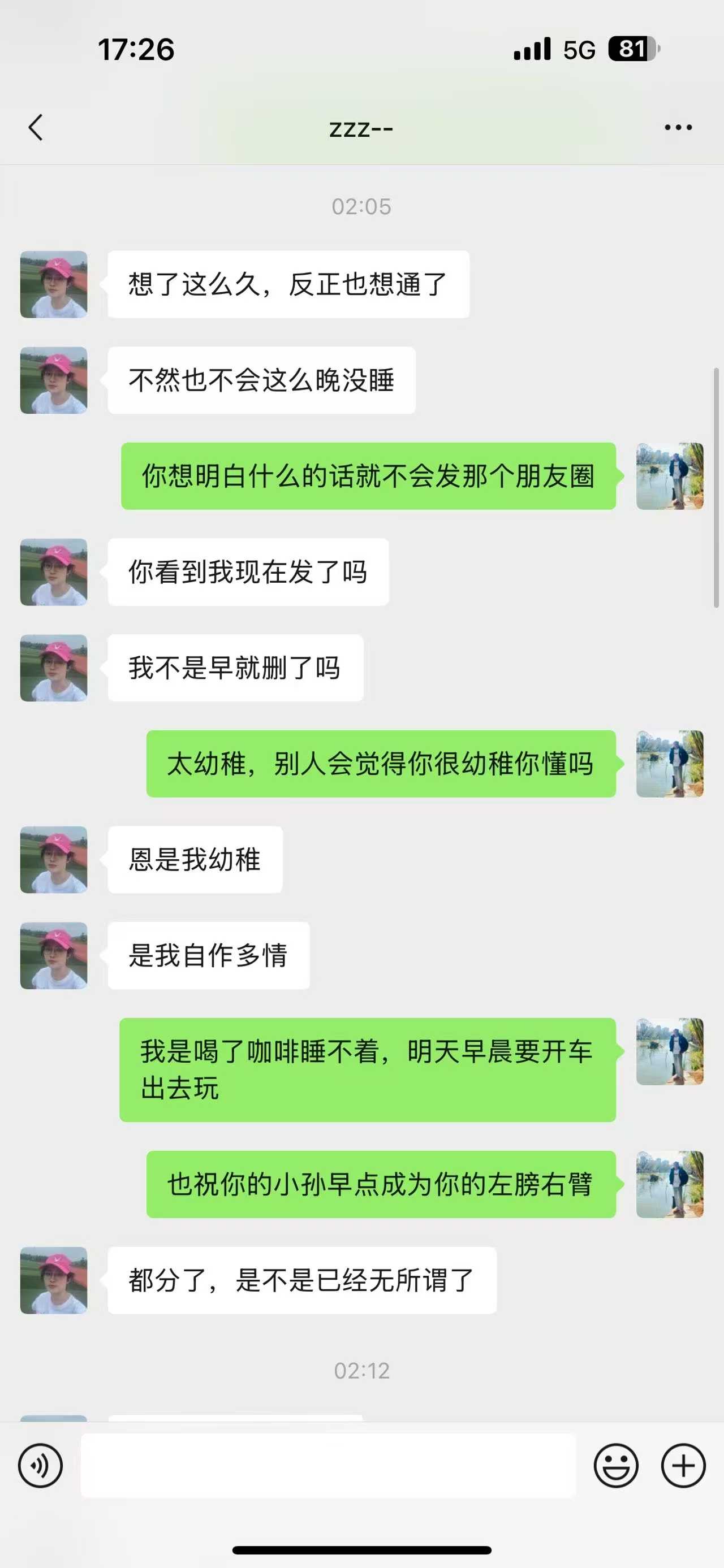 微信图片_2025-05-10_132553_430.jpg