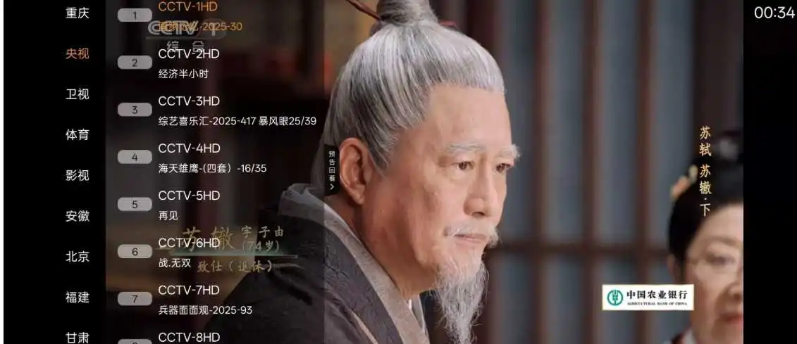 屏幕截图_10-5-2025_143444_www.52pojie.org.webp