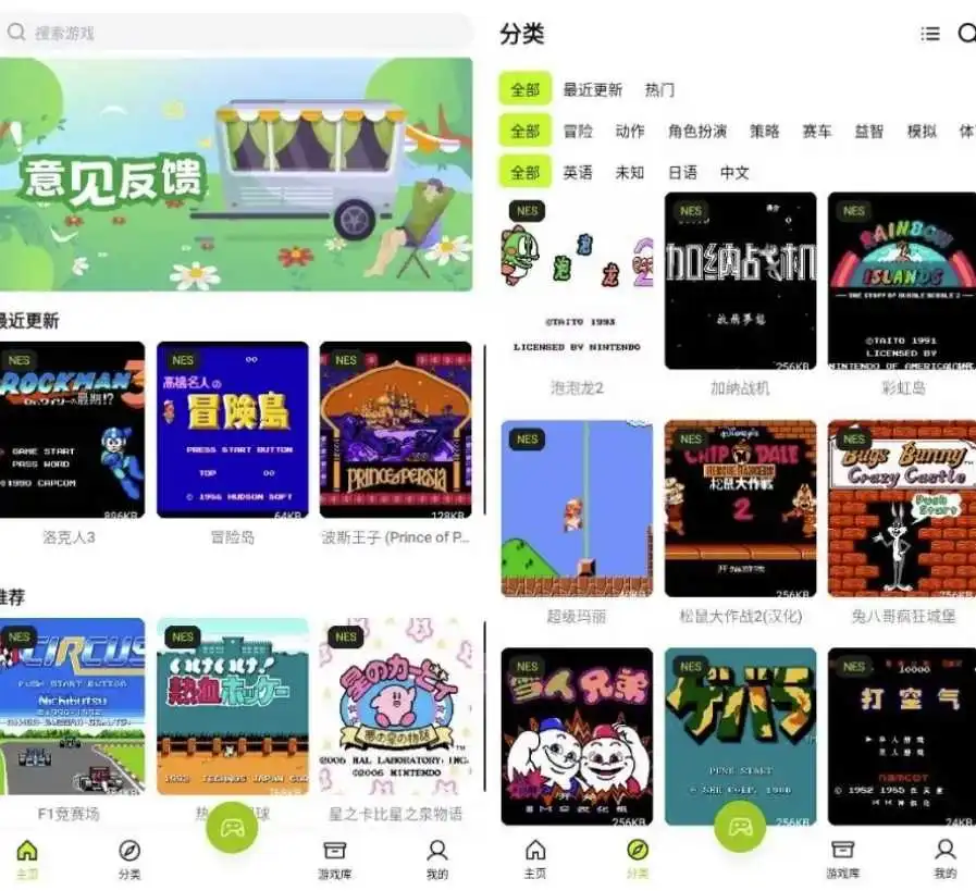 屏幕截图_12-5-2025_171048_www.52xianbao.cn.webp