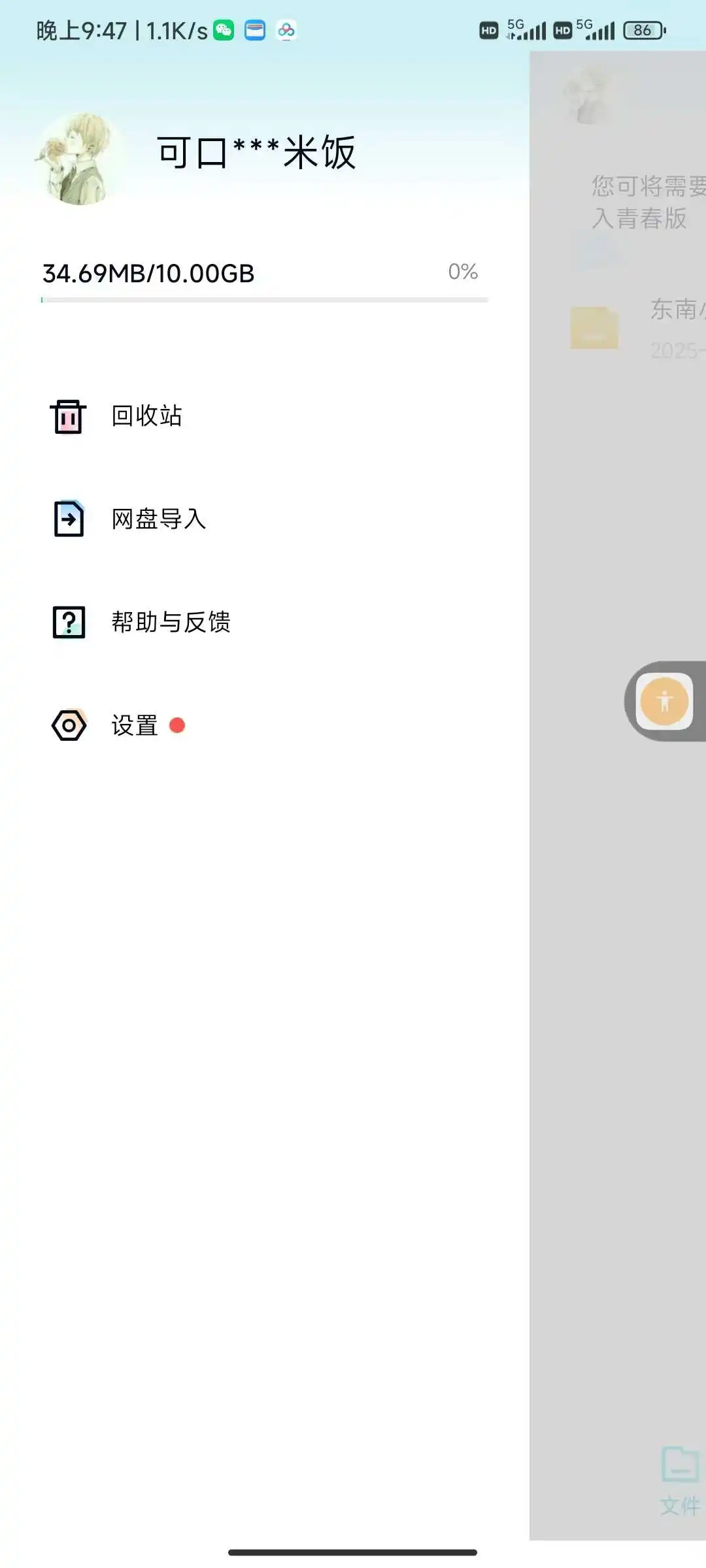 f0326bbe87d4437b544d9dc1a6d3773.webp