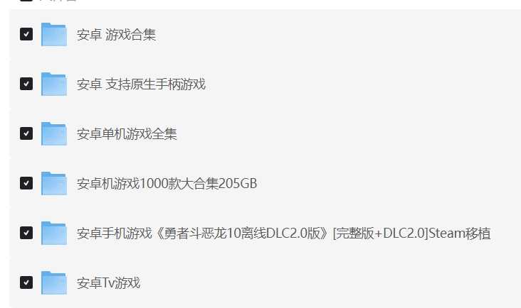 屏幕截图_26-5-2025_195726_pan.quark.cn.jpeg