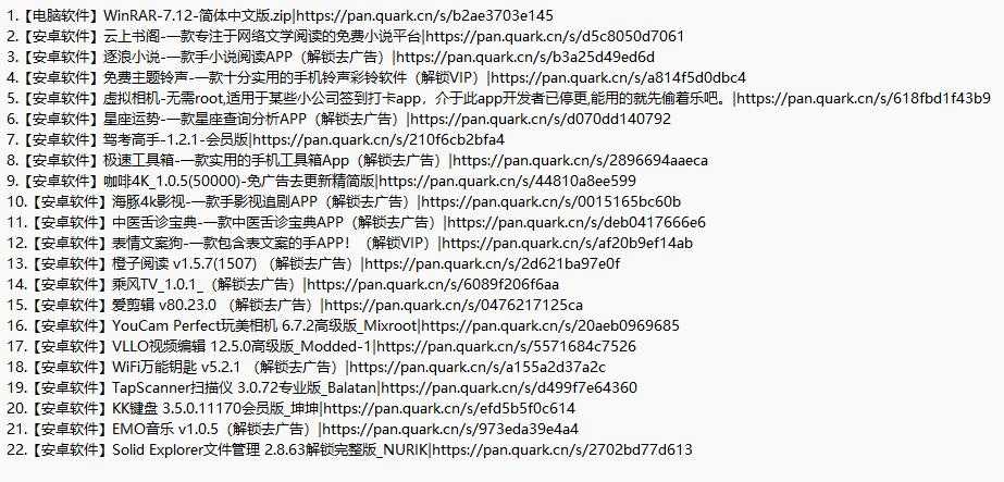 QQ截图20250616131047.jpg